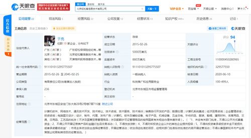 輕松互助關(guān)停 數(shù)據(jù)處理服務(wù)的挑戰(zhàn)與行業(yè)反思